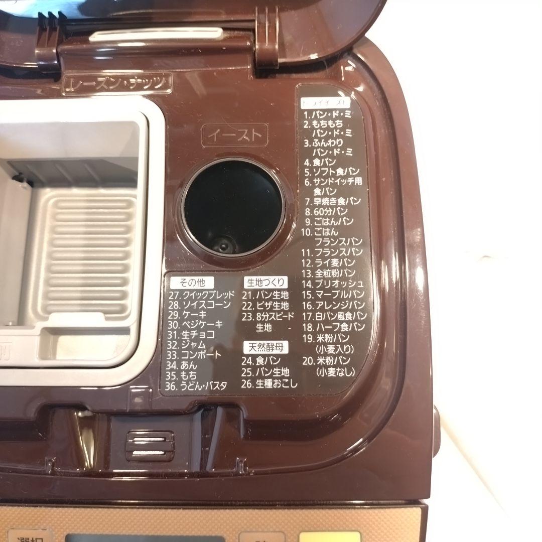 ホームベーカリー　パナソニック　SD-BMT1000