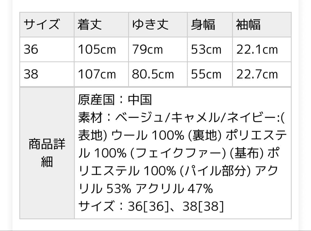実*！様 【定価:79,200円】フード付ウールコート GRACE CONTIN