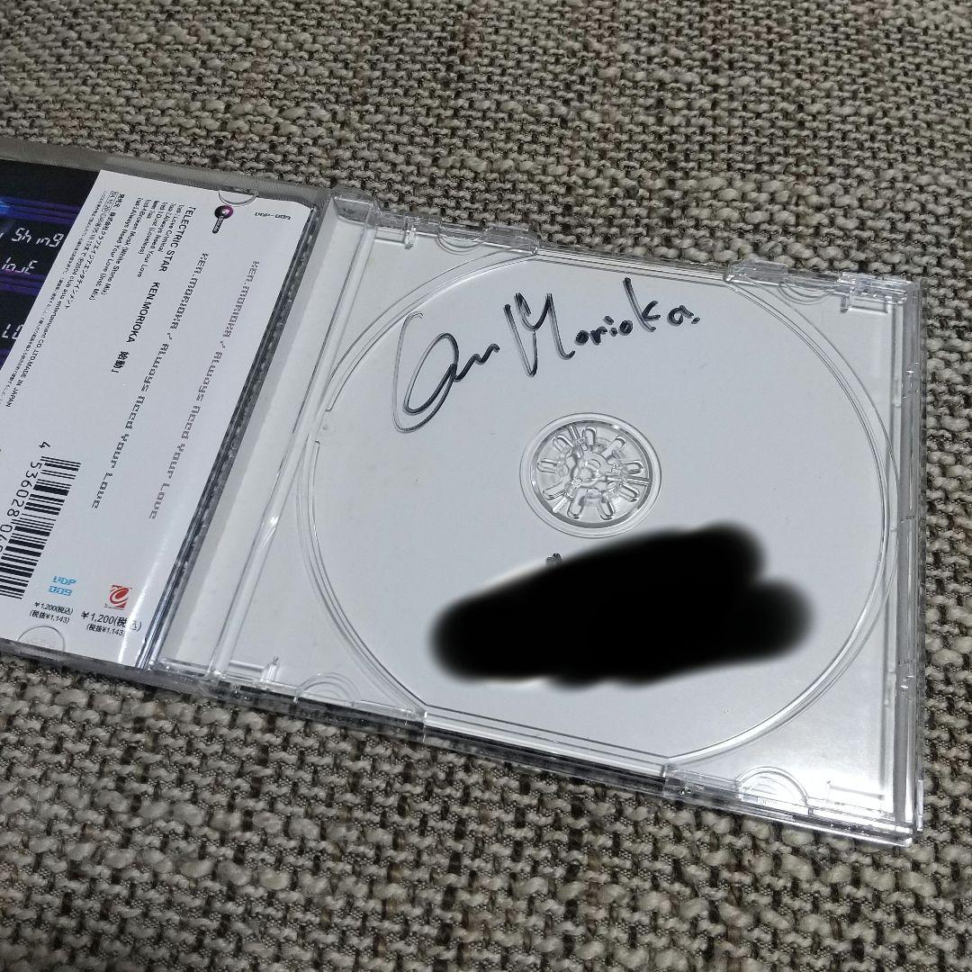 邦楽 KEN.MORIOKA / Always Need Your Love
