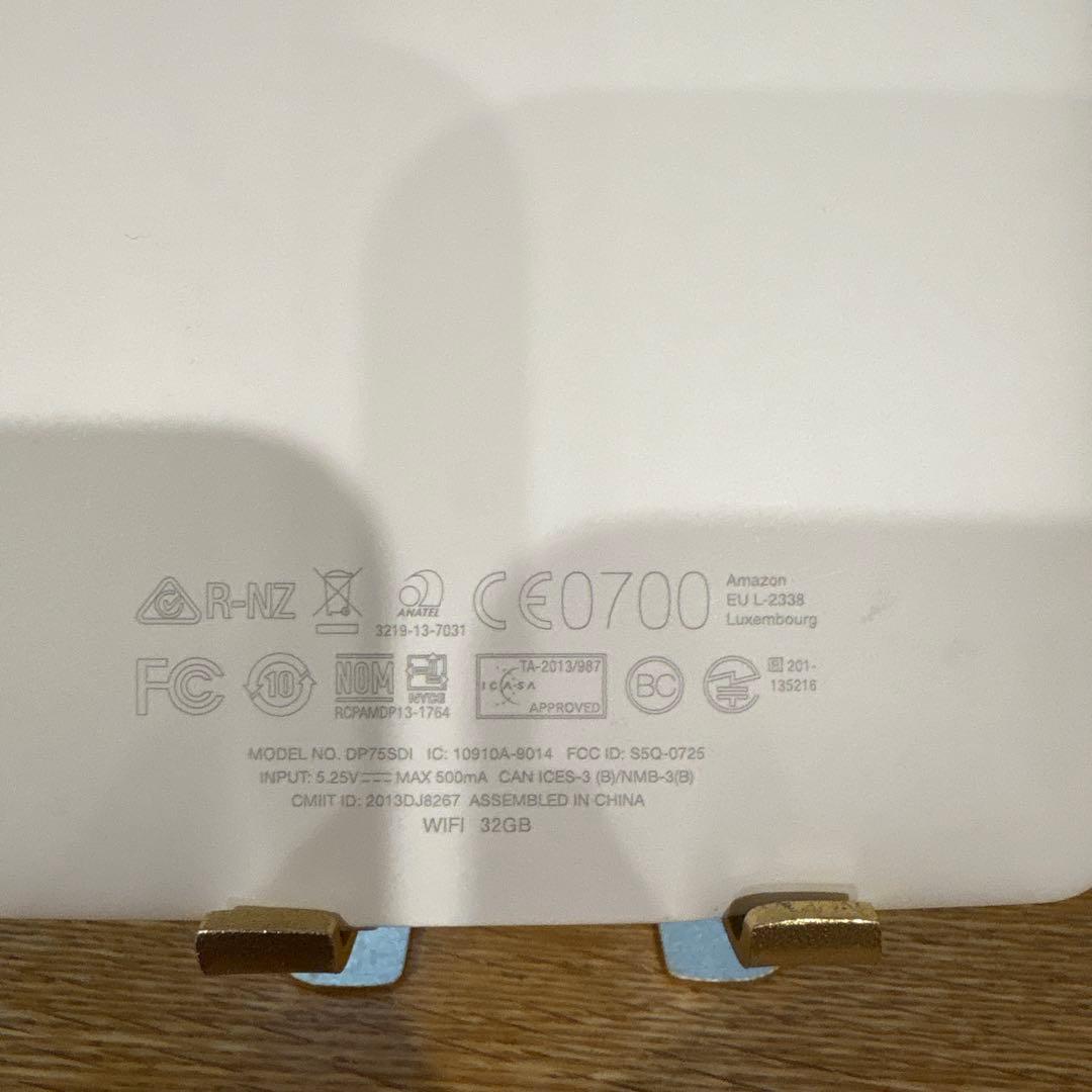電子書籍リーダー本体 Amazon Kindle paperWhite 32GB WiFi