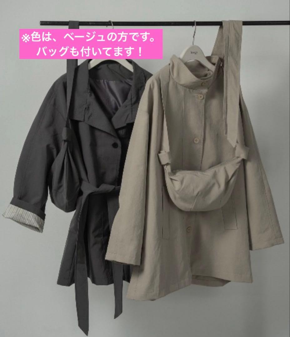 【lawgy】バッグセットスリーブストライプトレンチコート　完売品