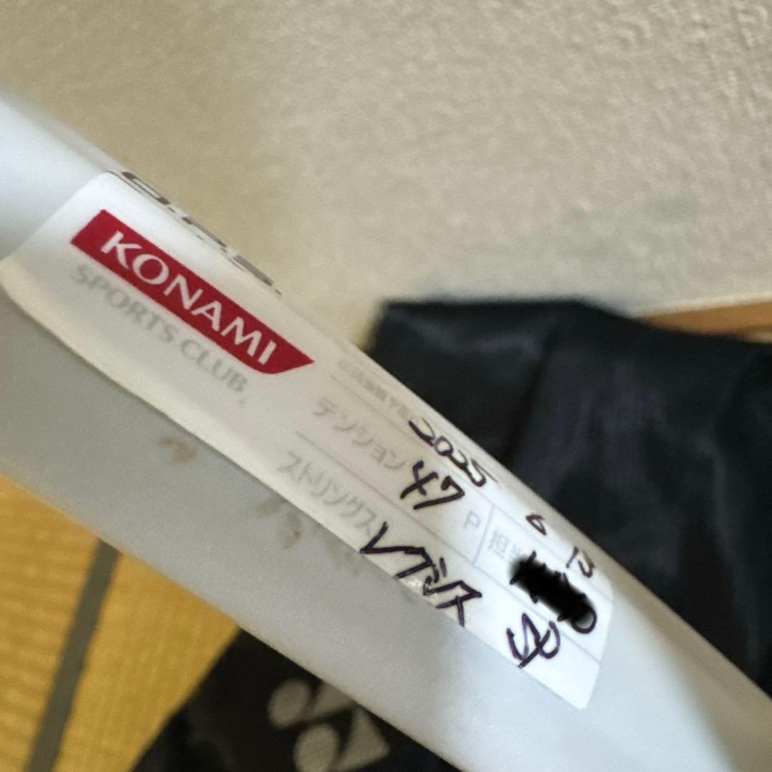 YONEX EZONE 100SL ホワイト×レッドピンク