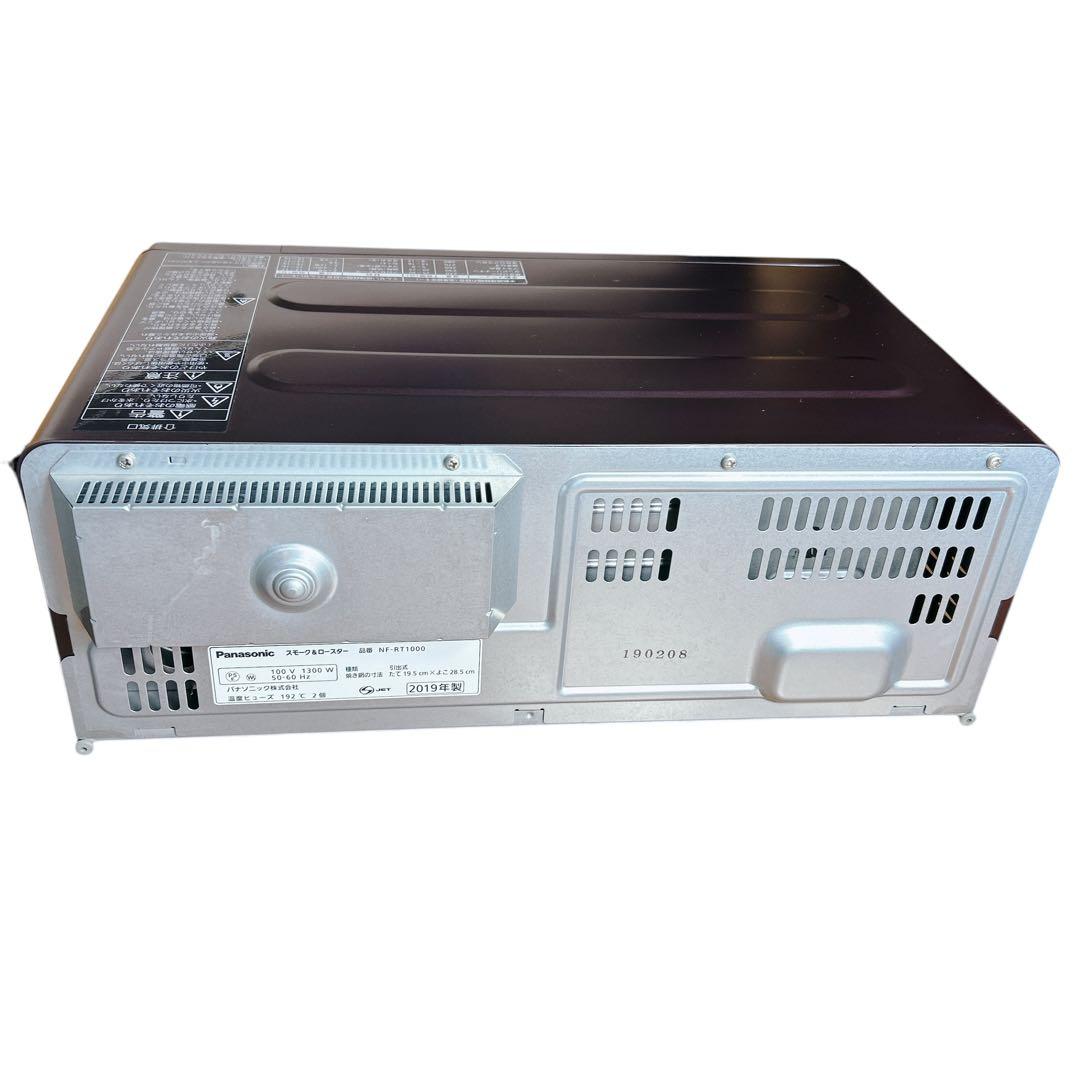 Panasonic スモーク&ロースター 燻製 NF-RT1000 けむらん亭