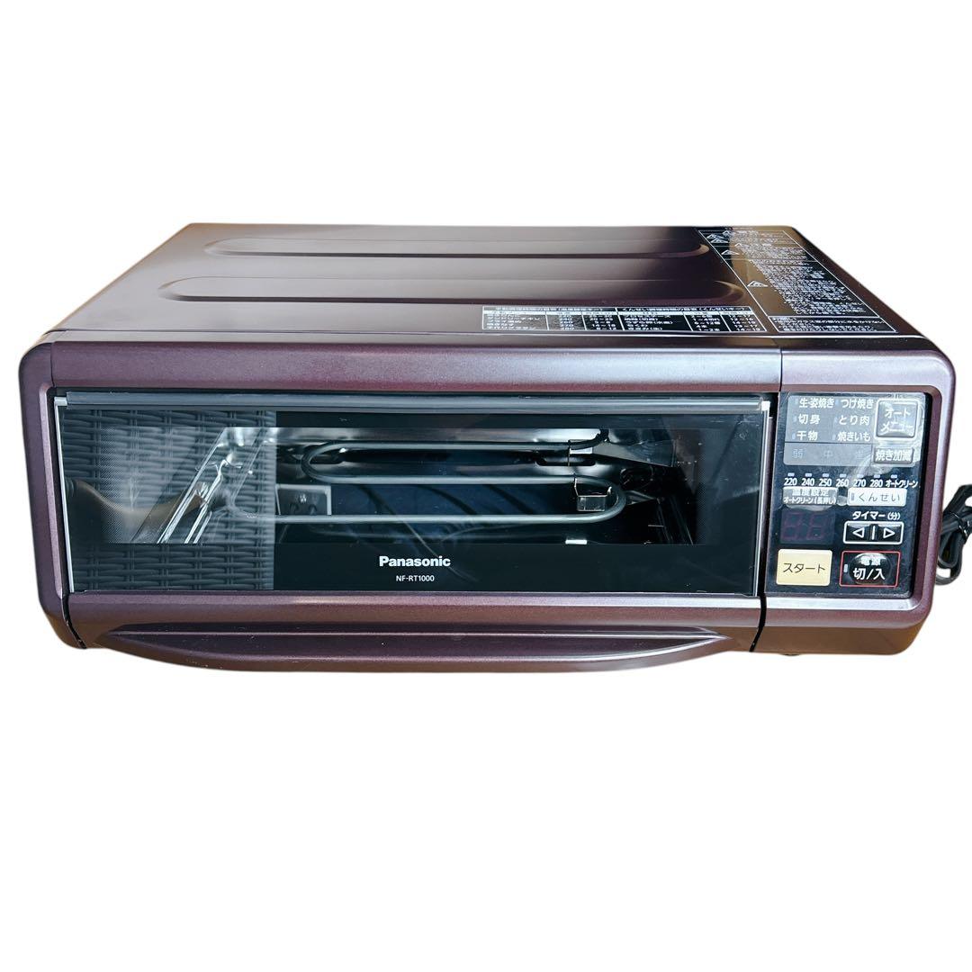 Panasonic スモーク&ロースター 燻製 NF-RT1000 けむらん亭