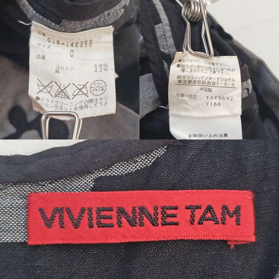 【VIVIENNE TAM/ヴィヴィアンタム】梅柄ワンピース リネンコットン 麻
