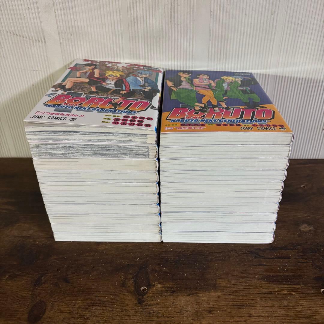 美品　BORUTO 1〜20巻セット　全巻セット　全巻初版
