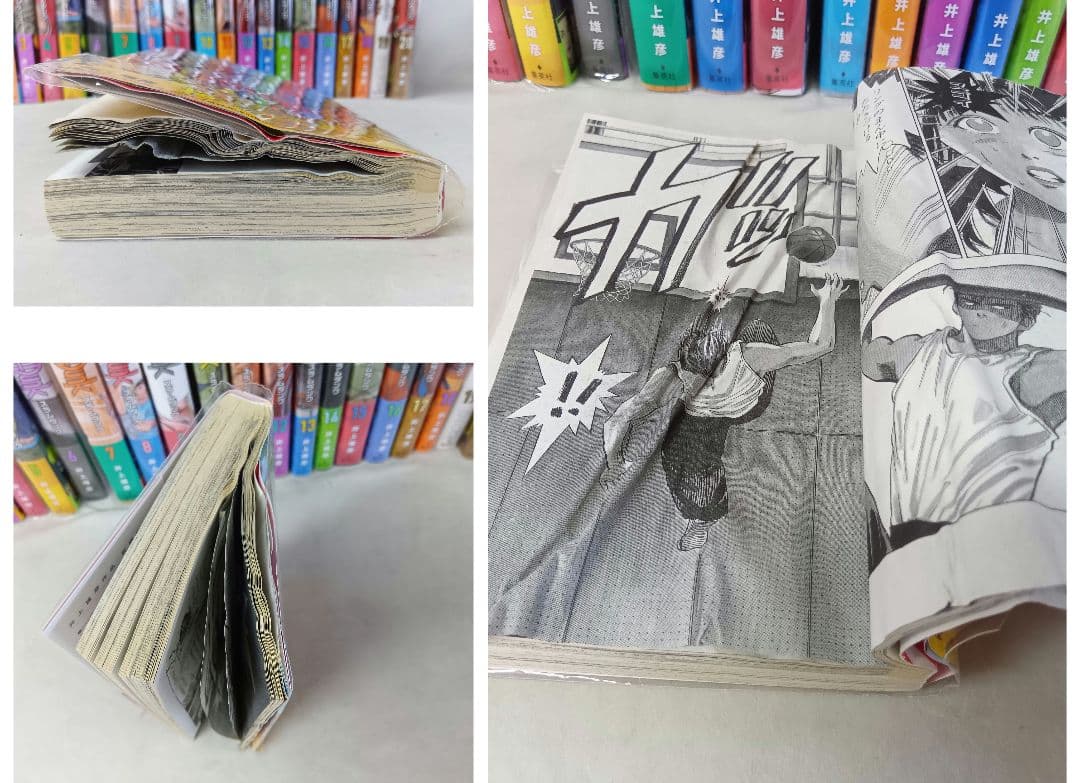 スラムダンク 全20巻セット　新装再編版　THE FIRST SLAM DUNK