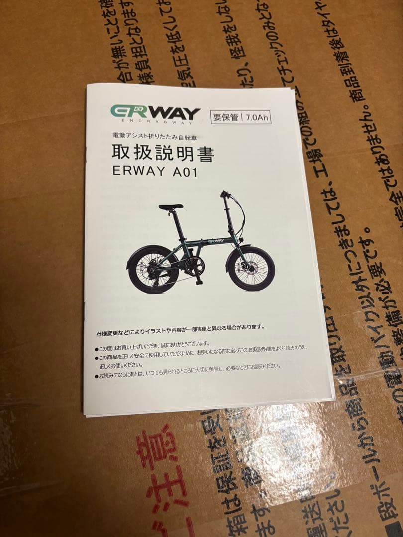 自転車本体 tA