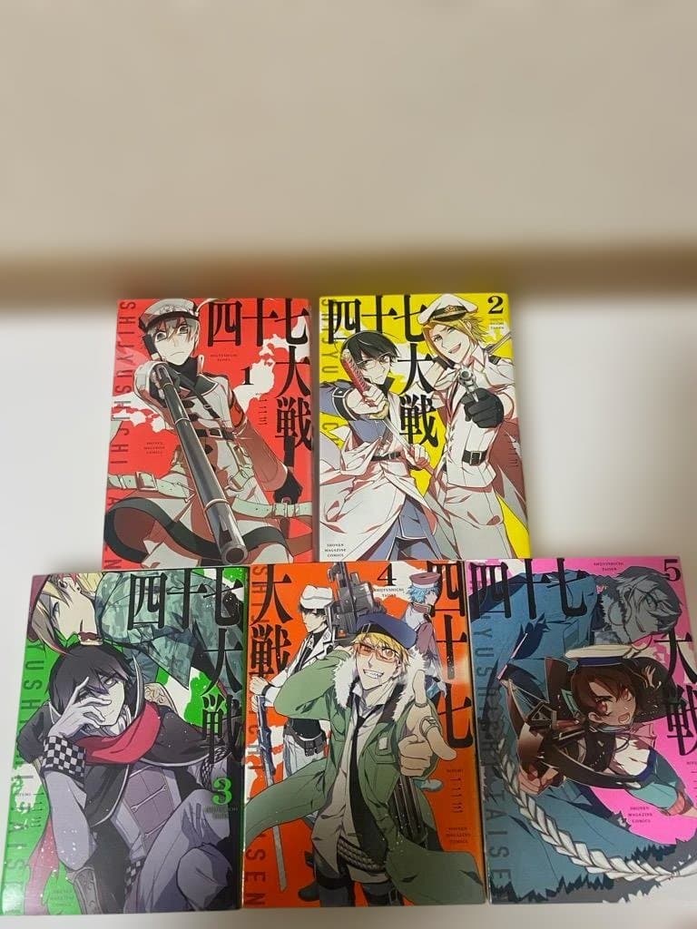 【全巻初版】四十七大戦　1巻から10巻までのセット