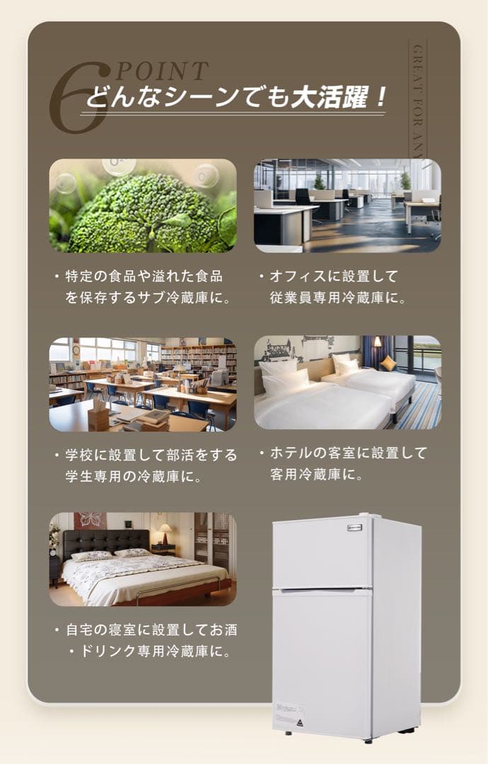 【新品】142L 2ドア冷蔵庫 ひとり暮らし用 冷凍庫付き コンパクト ホワイト