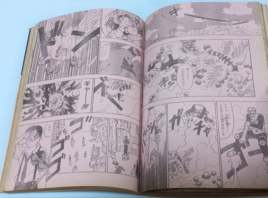 NARUTO 岸本斉史 読切カラクリ、ワンピースカレンダー付ジャンプ98年4・5