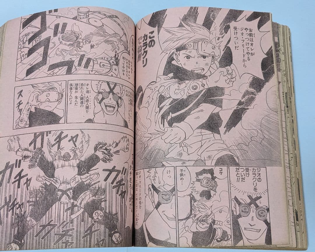 NARUTO 岸本斉史 読切カラクリ、ワンピースカレンダー付ジャンプ98年4・5