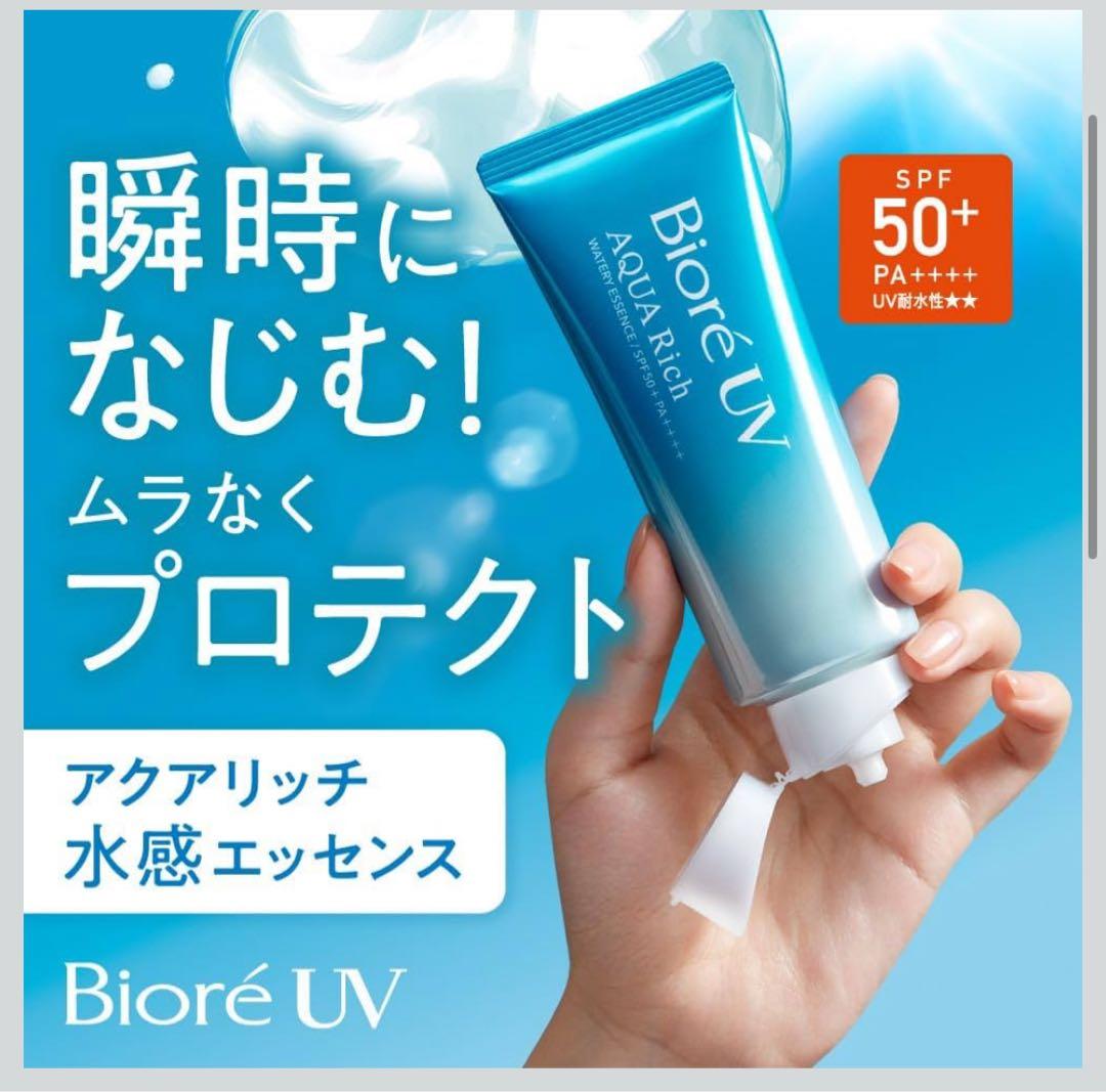 【未使用】7個Biore AQUA Rich 日焼け止め 100g