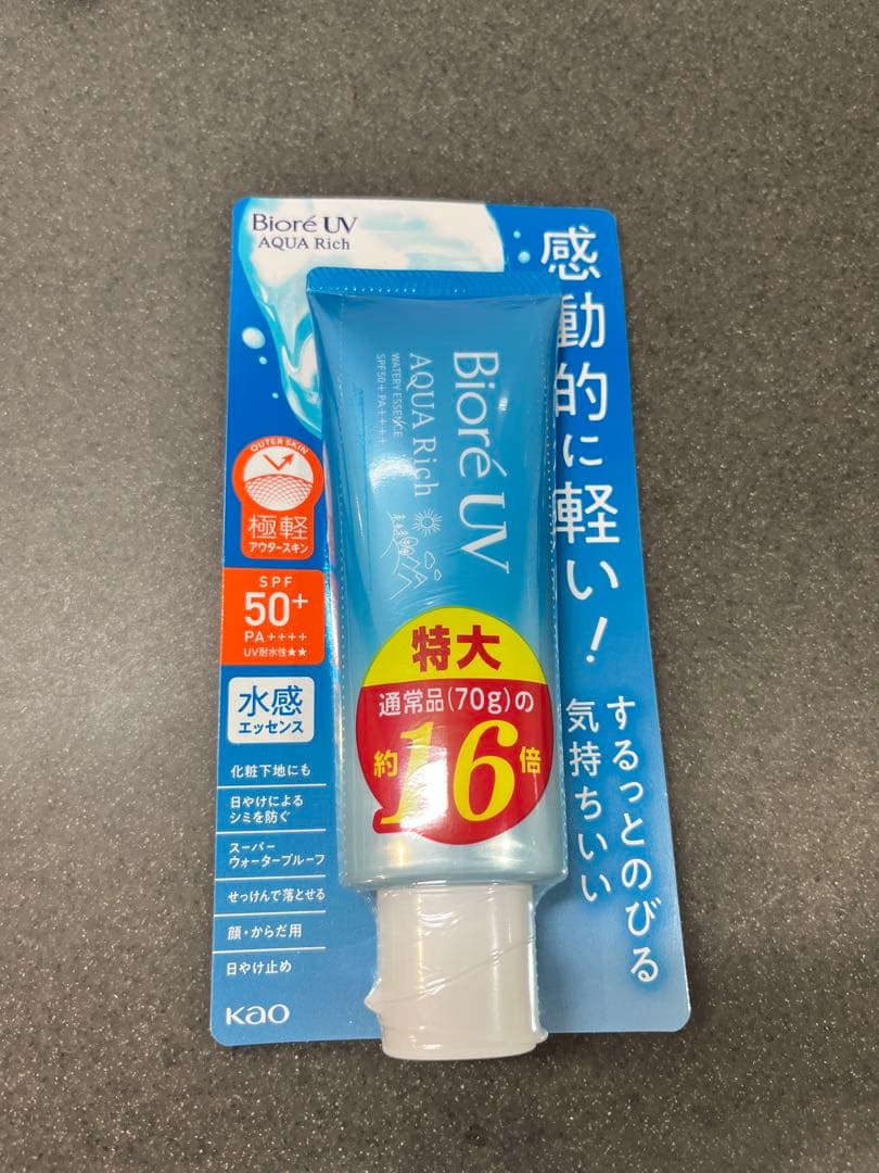 【未使用】7個Biore AQUA Rich 日焼け止め 100g