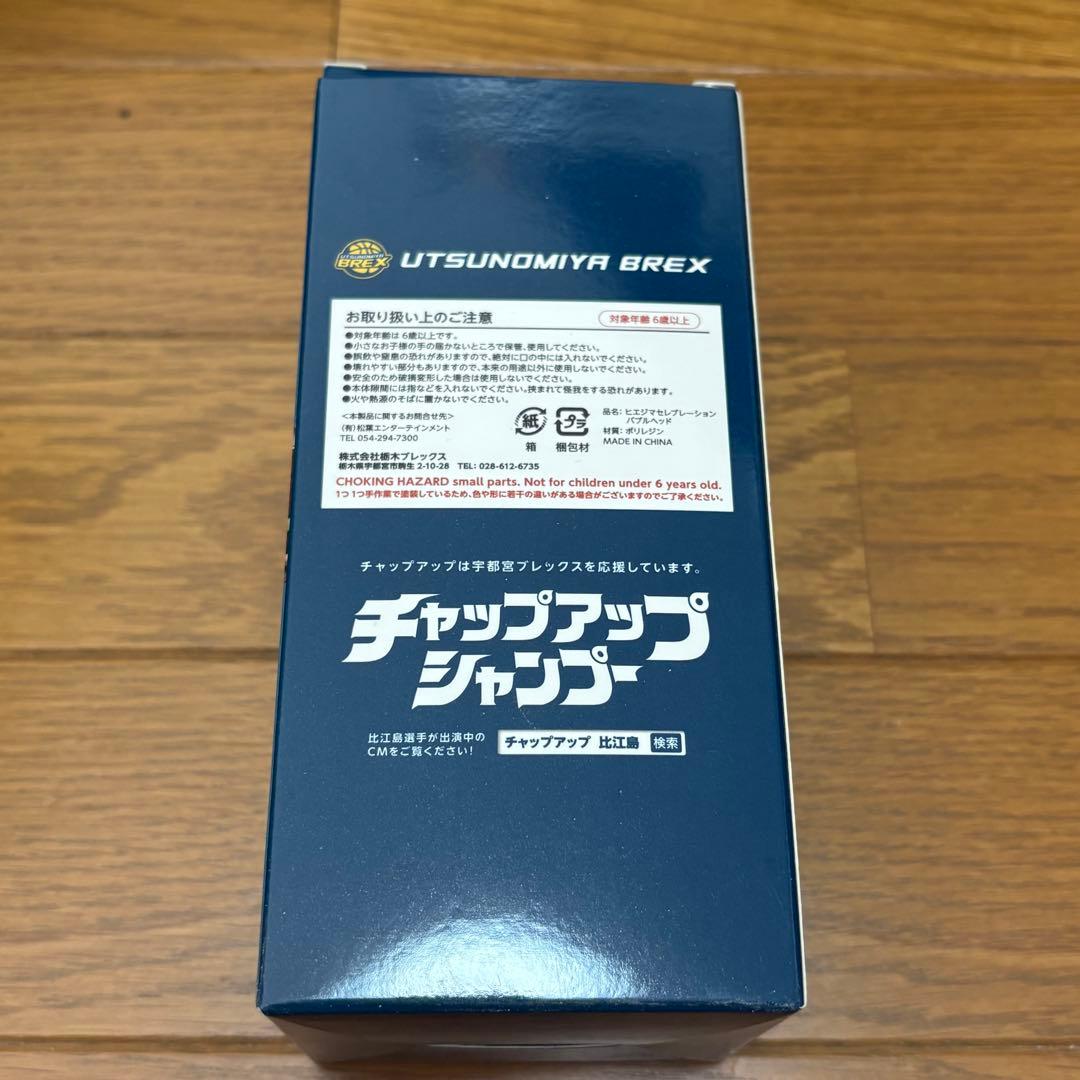 ブレックス4点セット