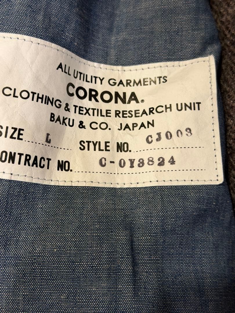 CORONA UTILITYコロナユーティリティ　SHERRY 25