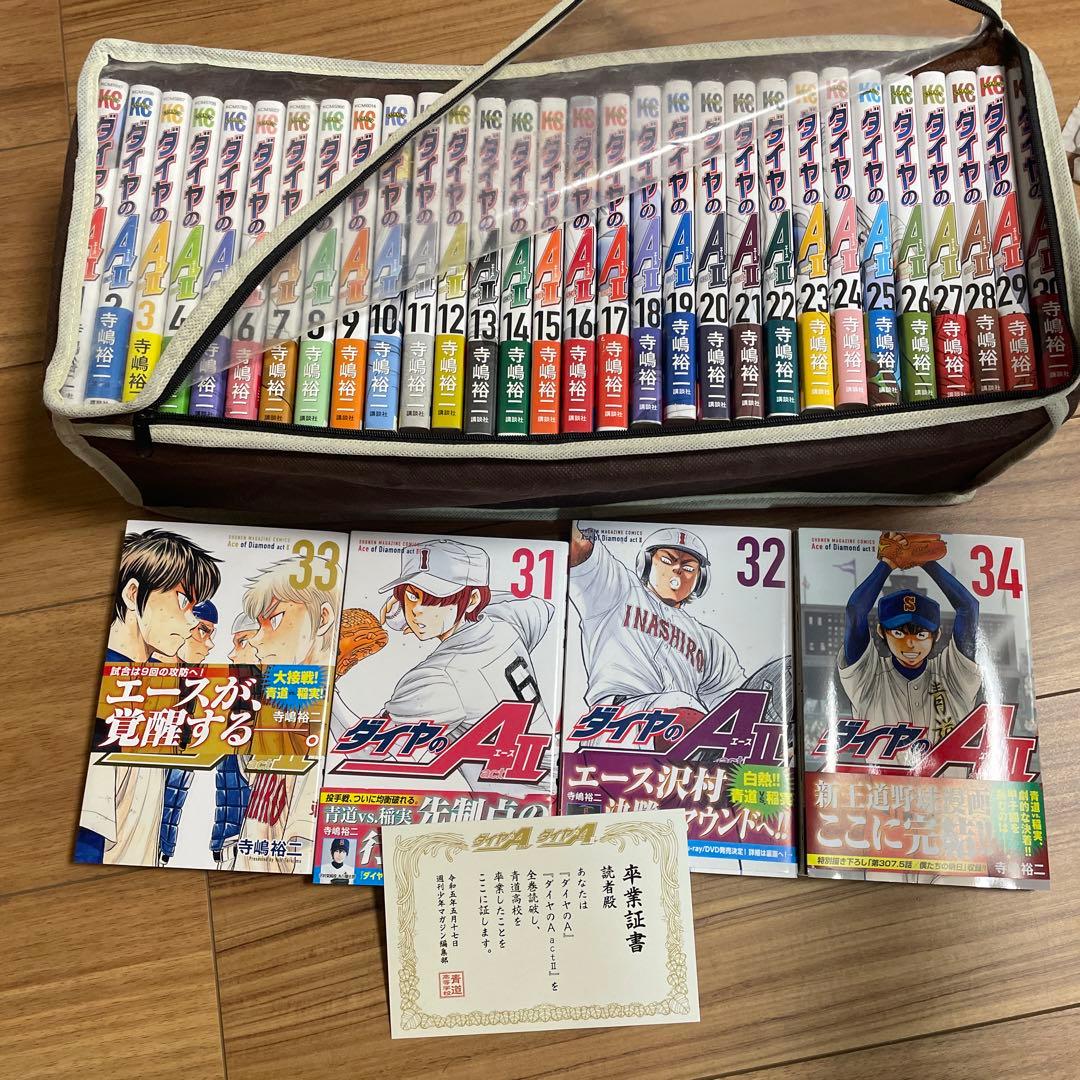 ダイヤのA act2 全巻セット 1〜34巻 完結 寺嶋裕二 人気漫画