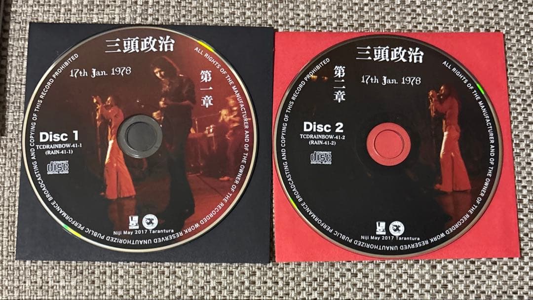 Rainbow / 1978年1月17日大阪