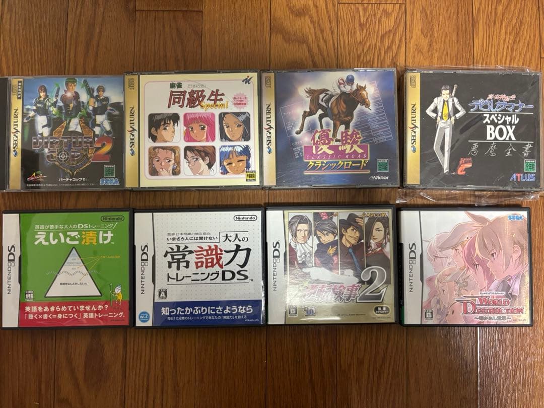 ファミコン　スーファミ　PS2 PS3 サターン　DS 詰合せ