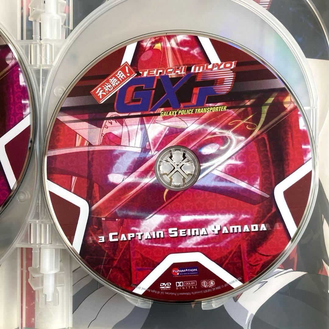 天地無用 GXP 北米版 8枚組DVD