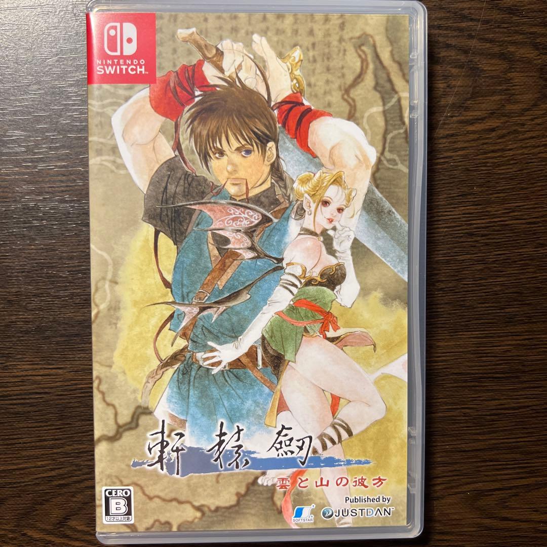 Switch 超兄貴 爆裂乱闘篇 軒轅剣 ARCADE Paradise