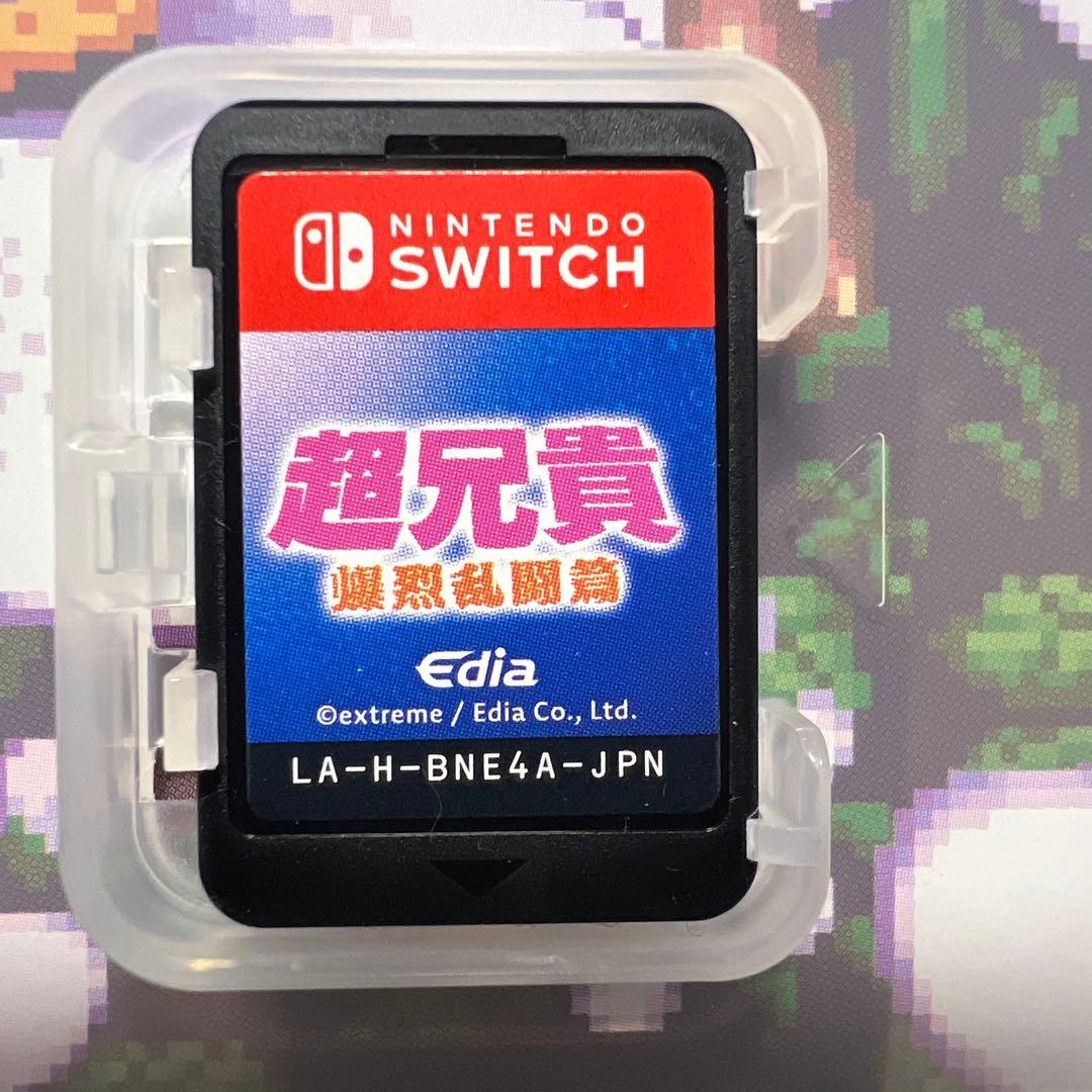 Switch 超兄貴 爆裂乱闘篇 軒轅剣 ARCADE Paradise