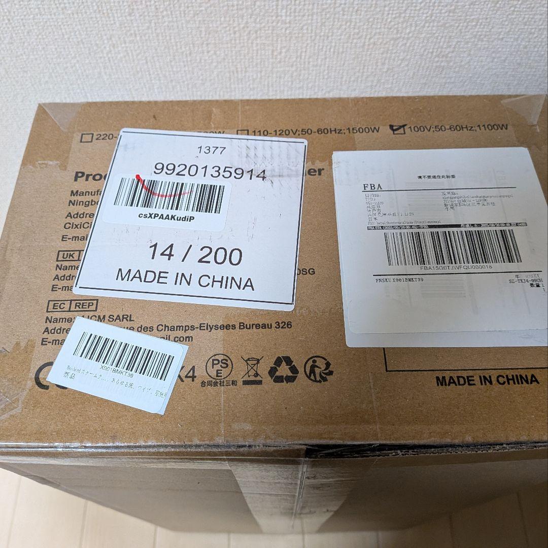スチームクリーナー 21個の付属品付き 高温スチーム 1.1Lの大容量水タンク