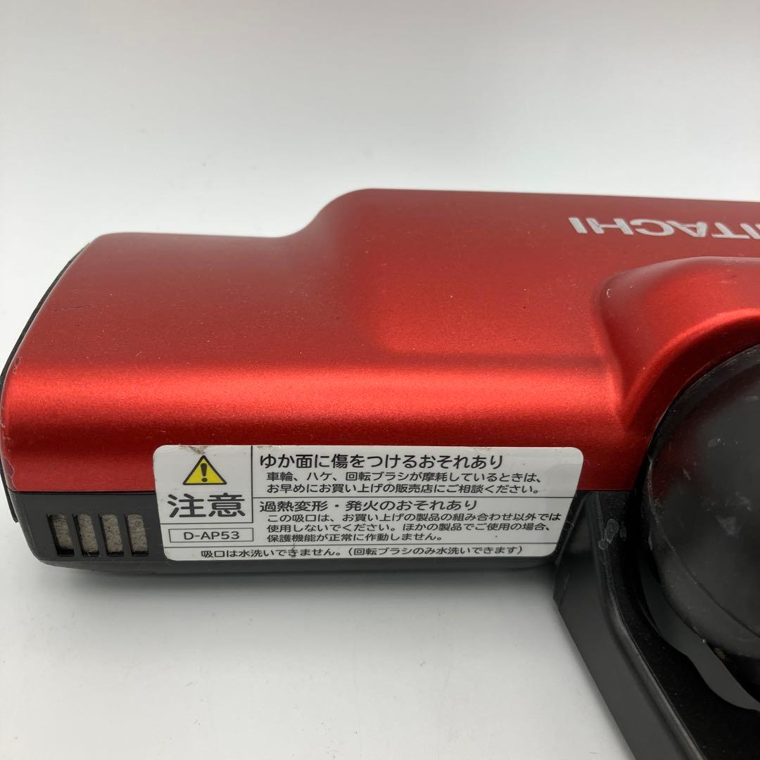 日立　掃除機　ヘッド パワかるサイクロン　D-AP53 赤　回転ブラシ　良品