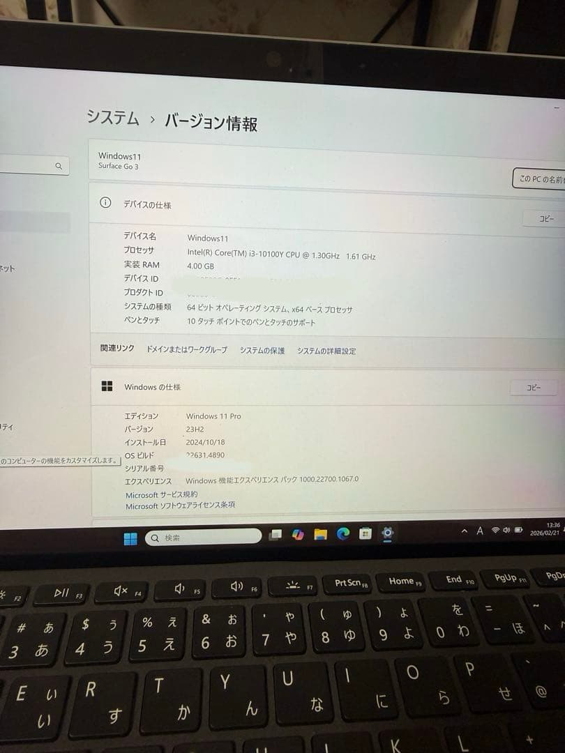 サーフェスgo3 core i3 Windows pro11 キーボードおまけ