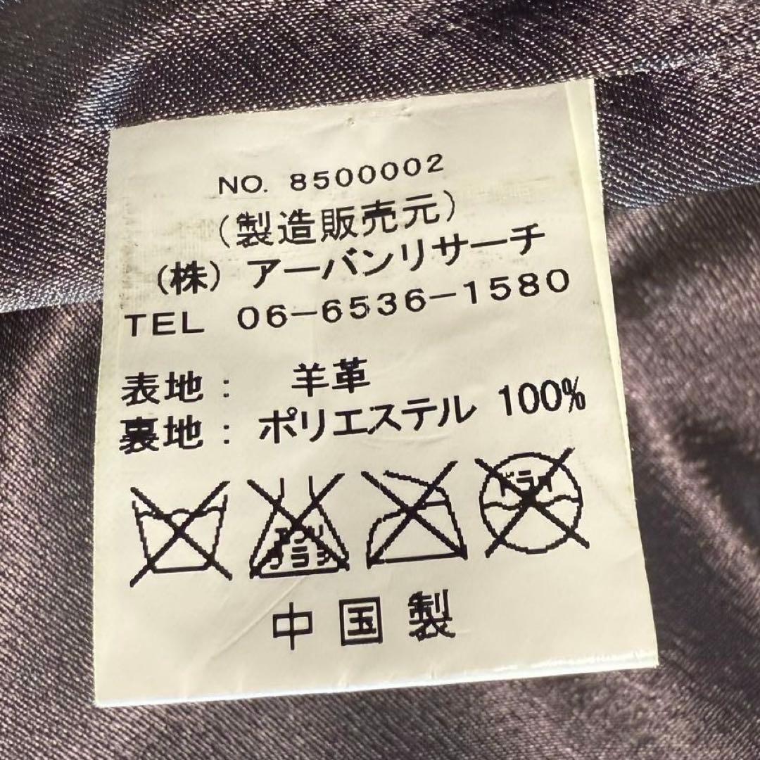 アーバンリサーチ 羊革 ラムレザー トレンチコート ブラウン ユニセックス