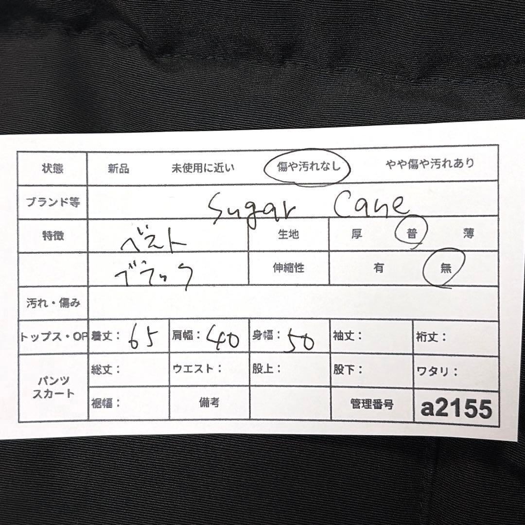 【人気】 シュガーケーン ダウンベスト レザーヨーク 牛革 本革 M 黒 羽織