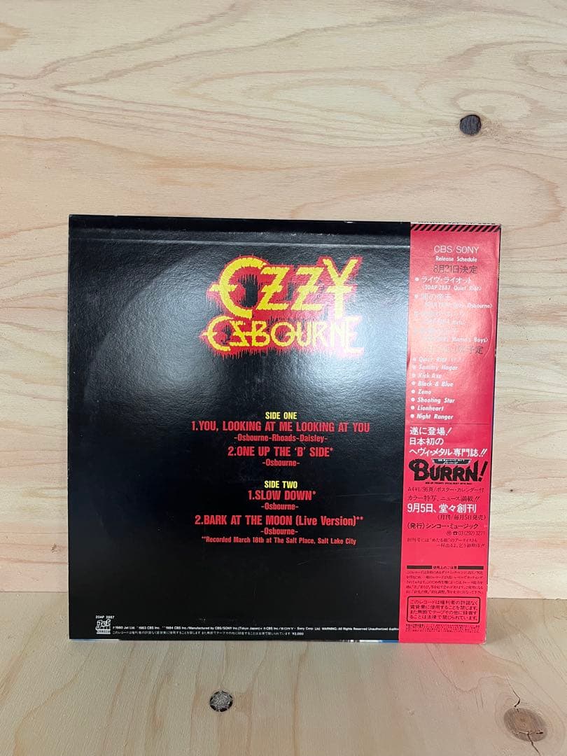 オジー・オズボーン - 闇の帝王 国内盤レコード 帯 ポストカード、ステッカー付