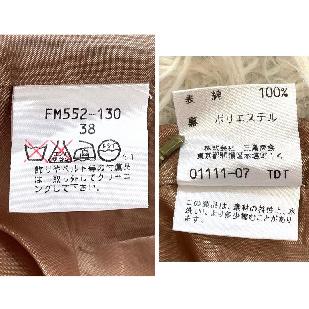 希少 BURBERRY ホースモノグラム 総柄 ノースリーブ ワンピース Y2K