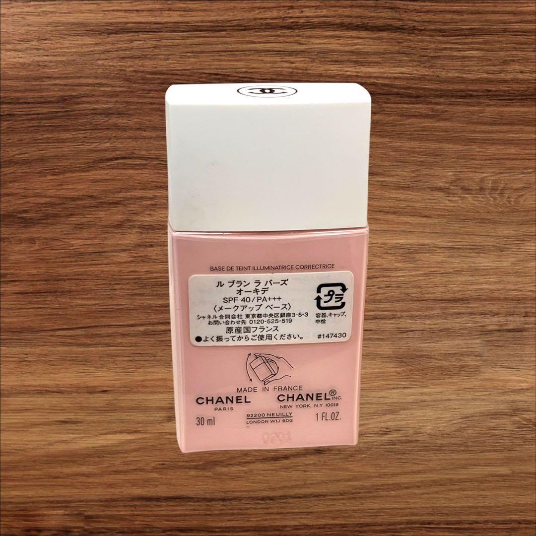未使用❤️ CHANEL ル ブラン ラバーズ オーキデ 化粧下地