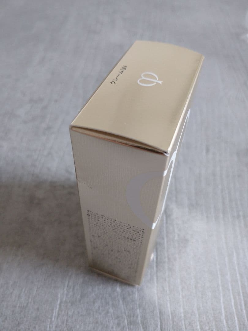 クレドポーボーテ UVプロテクティブクリーム 50g　未開封