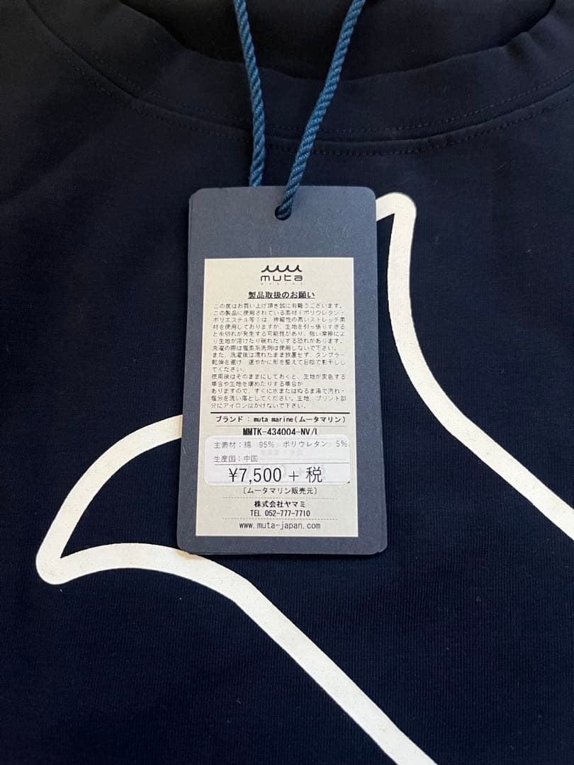 muta MARINE ネイビー アンカー柄 Tシャツ　未使用