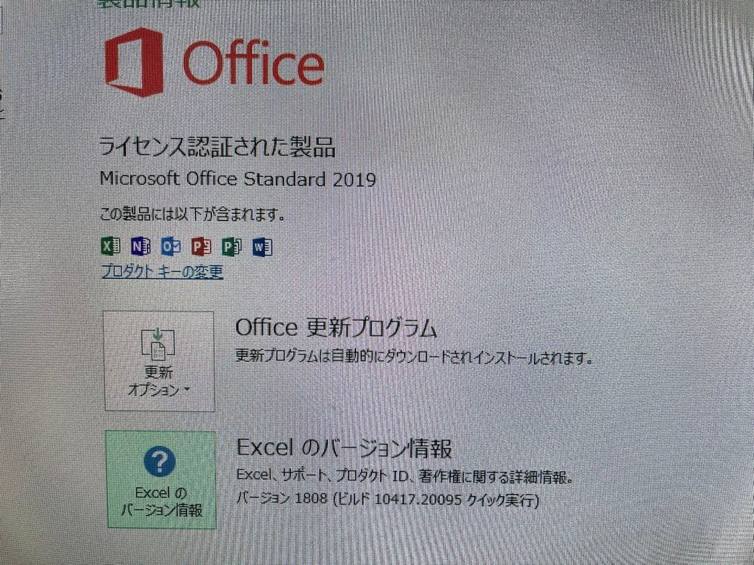 【最終値下げ】デスクPC i5-4570, 8GB, SSD, office