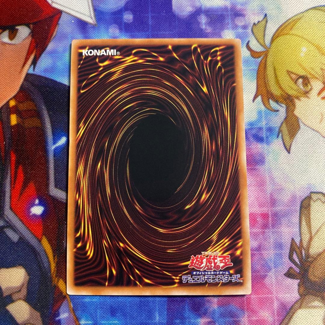 遊戯王　聖王の粉砕　ドミナスパージ　25thクオシク e2