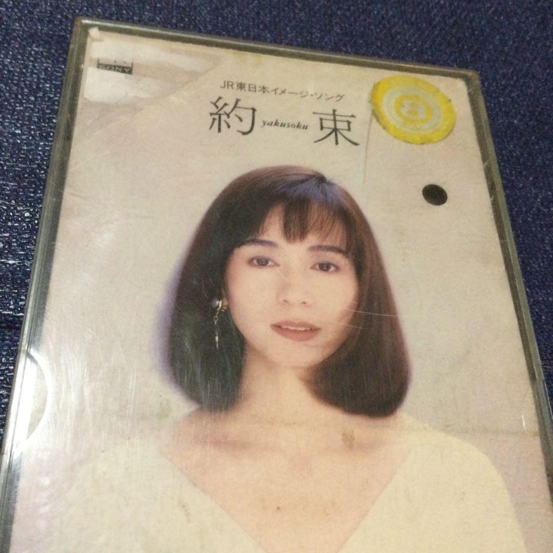 シンシア　南沙織　.約束 8センチ 8cmシングルCD短冊邦楽CD