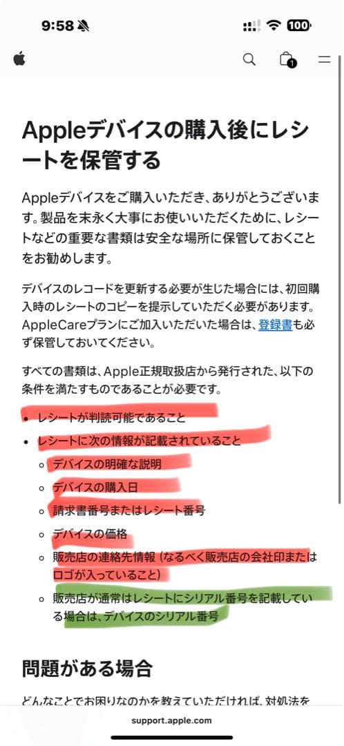 イヤホン AirPods Pro 3