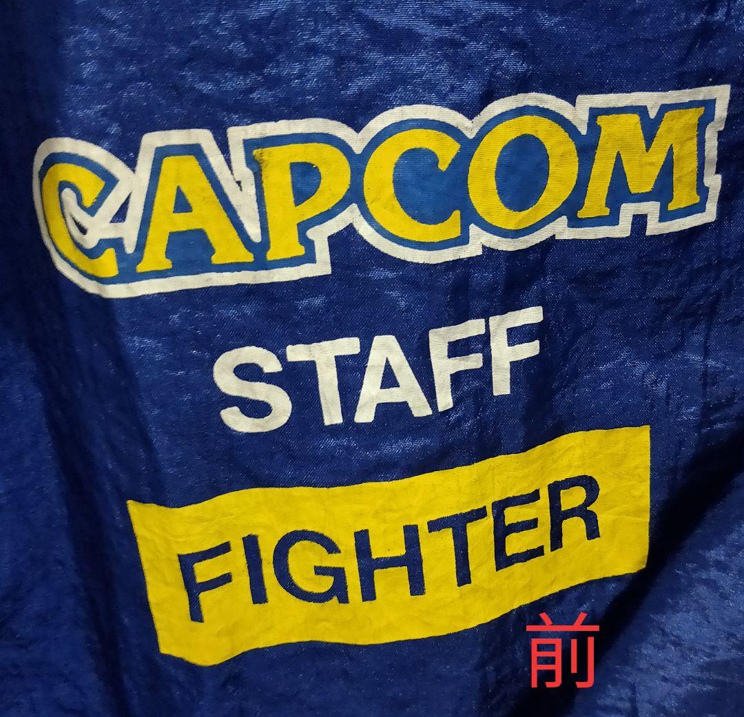 古着 カプコン スタッフジャンパー