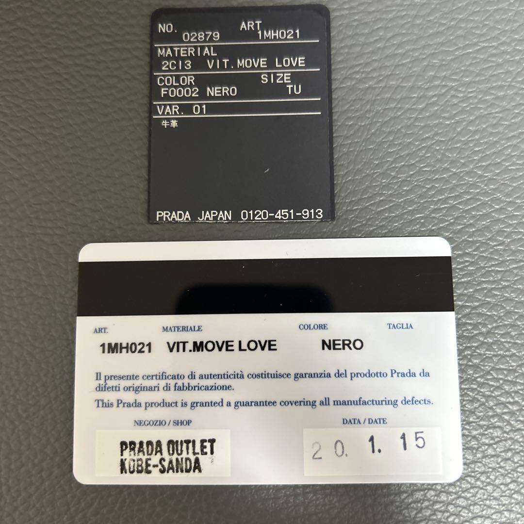 PRADA-財布