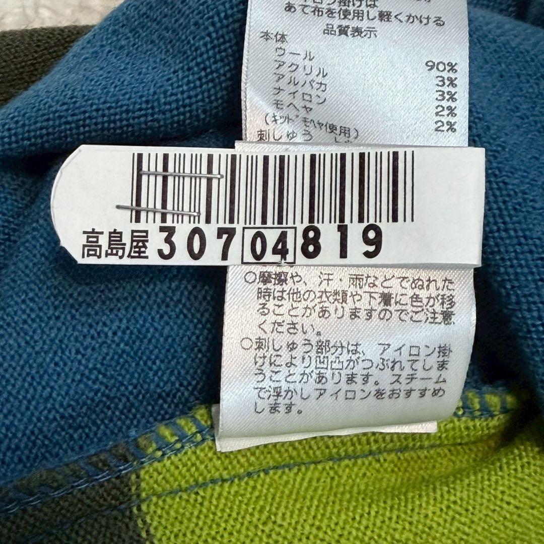 M&KYOKO パッチワーク風 ニットワンピース アルパカ混