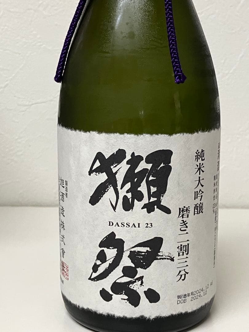 未開栓　獺祭　純米大吟醸23　磨き　二割三分　720mL 紙箱 清酒
