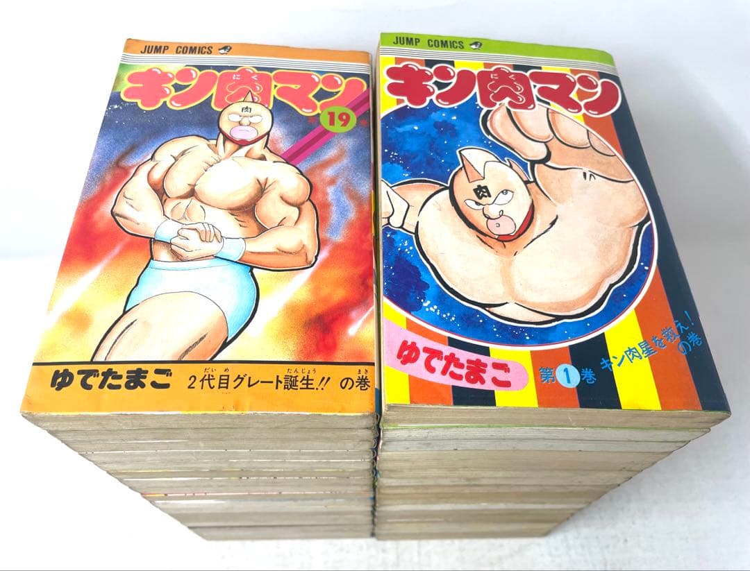 キン肉マン 旧版 全巻セット 1〜36巻 ゆでたまご