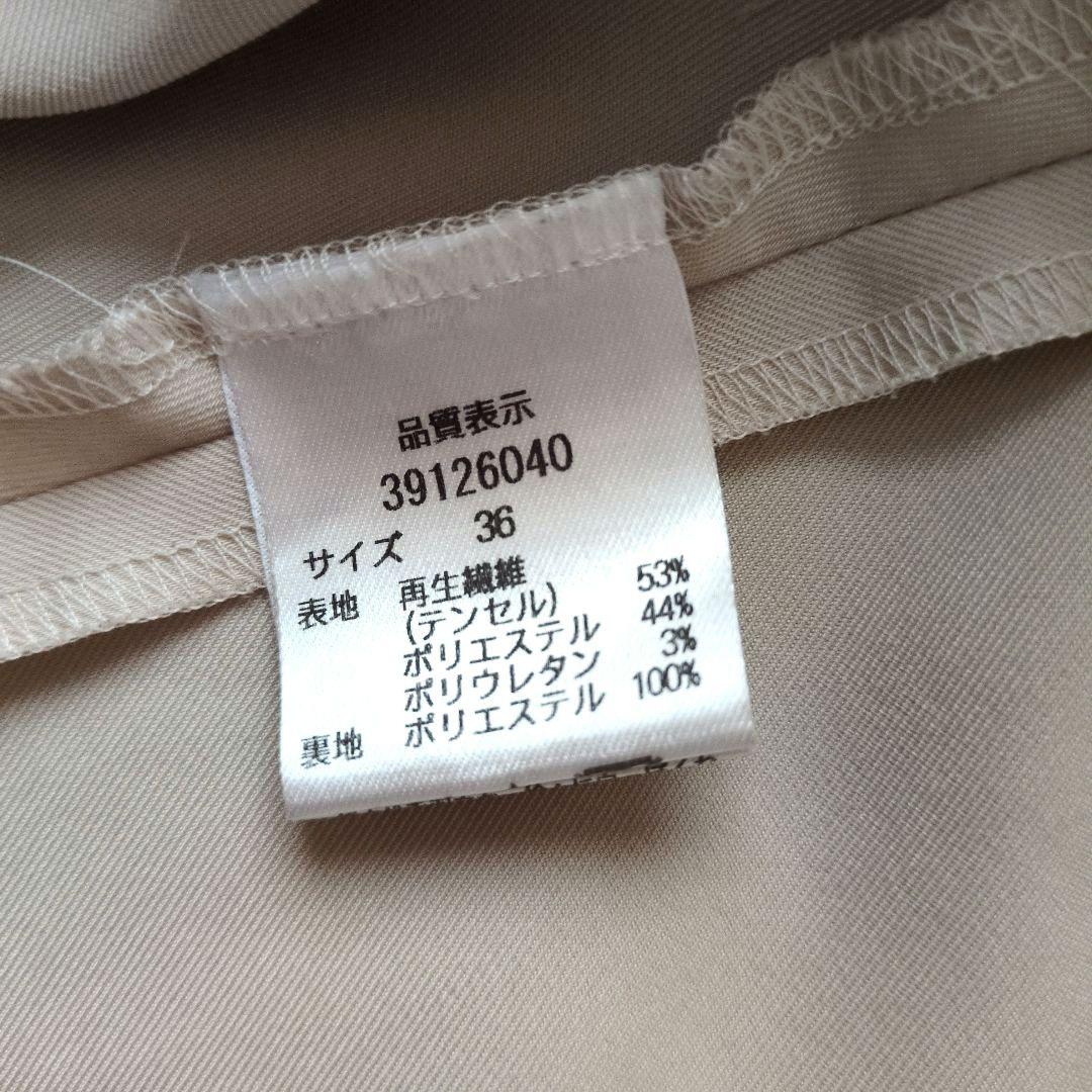 極美品♡Mystrada マイストラーダ バックボリュームトレンチコート