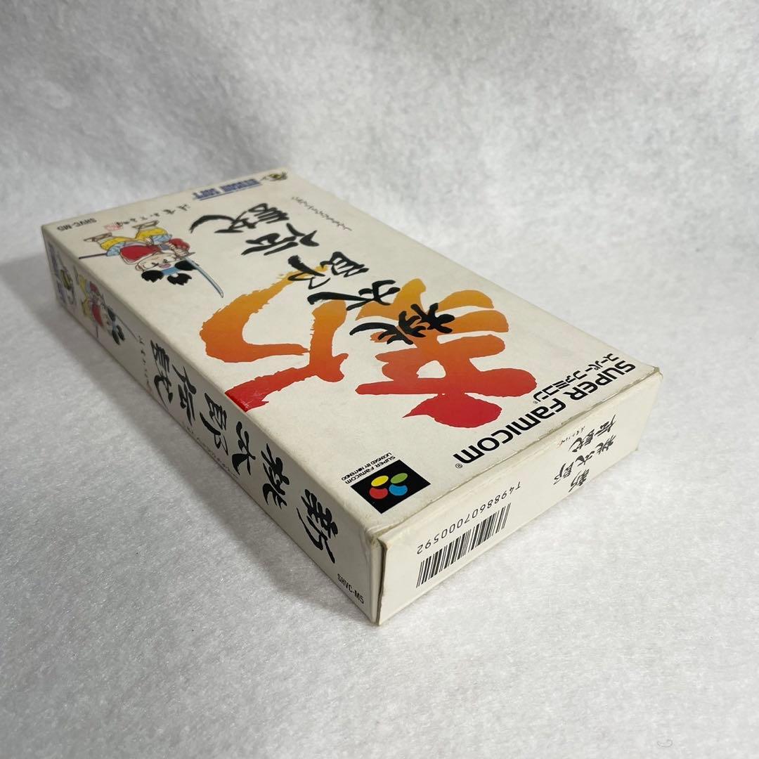 新桃太郎伝説 スーパーファミコン