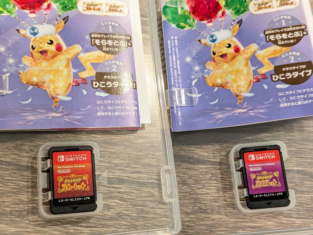 スカーレット・バイオレット ダブルパック　ピカチュウ　プロモカード