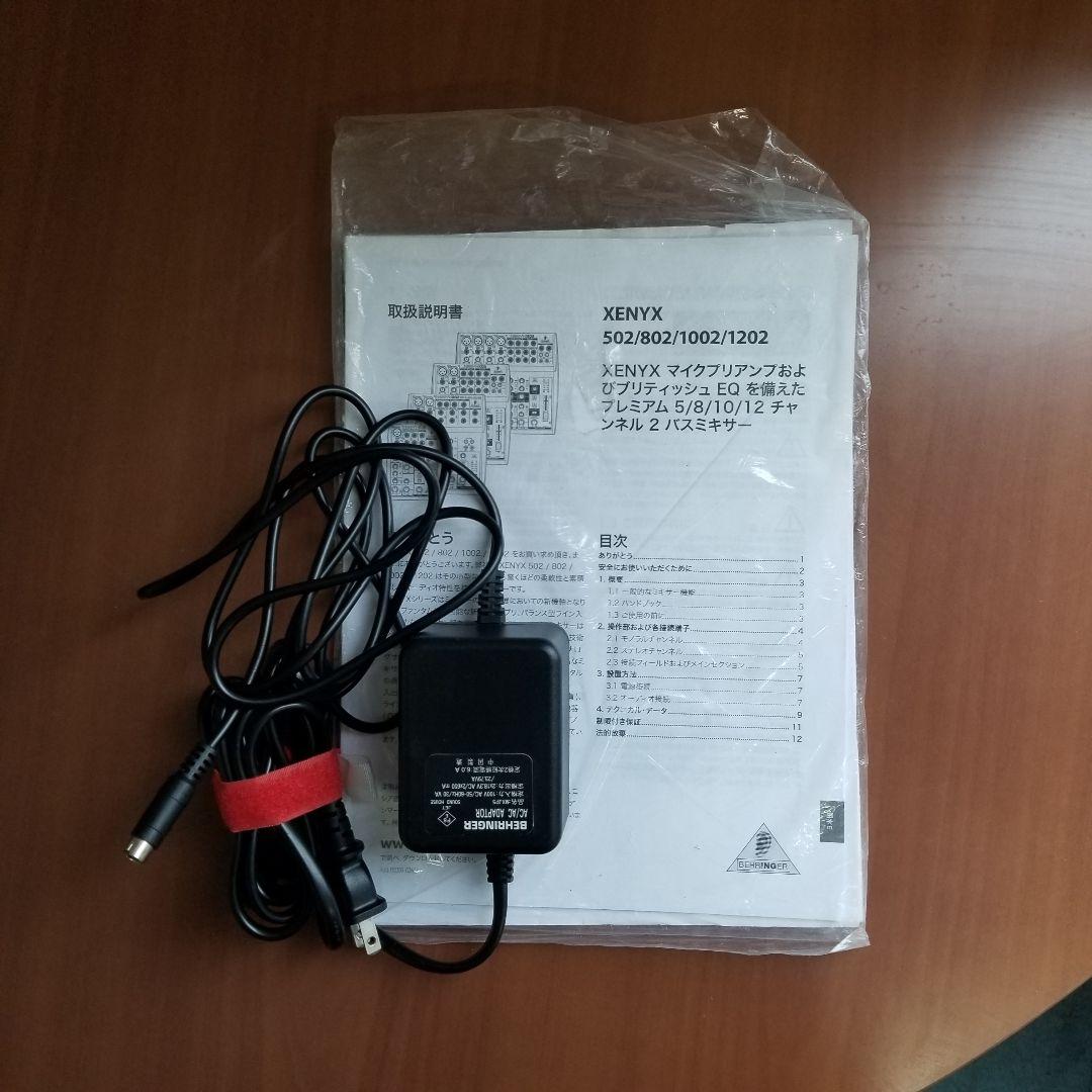【美品】BEHRINGER 12ch アナログ・ミキサー XENYX1202