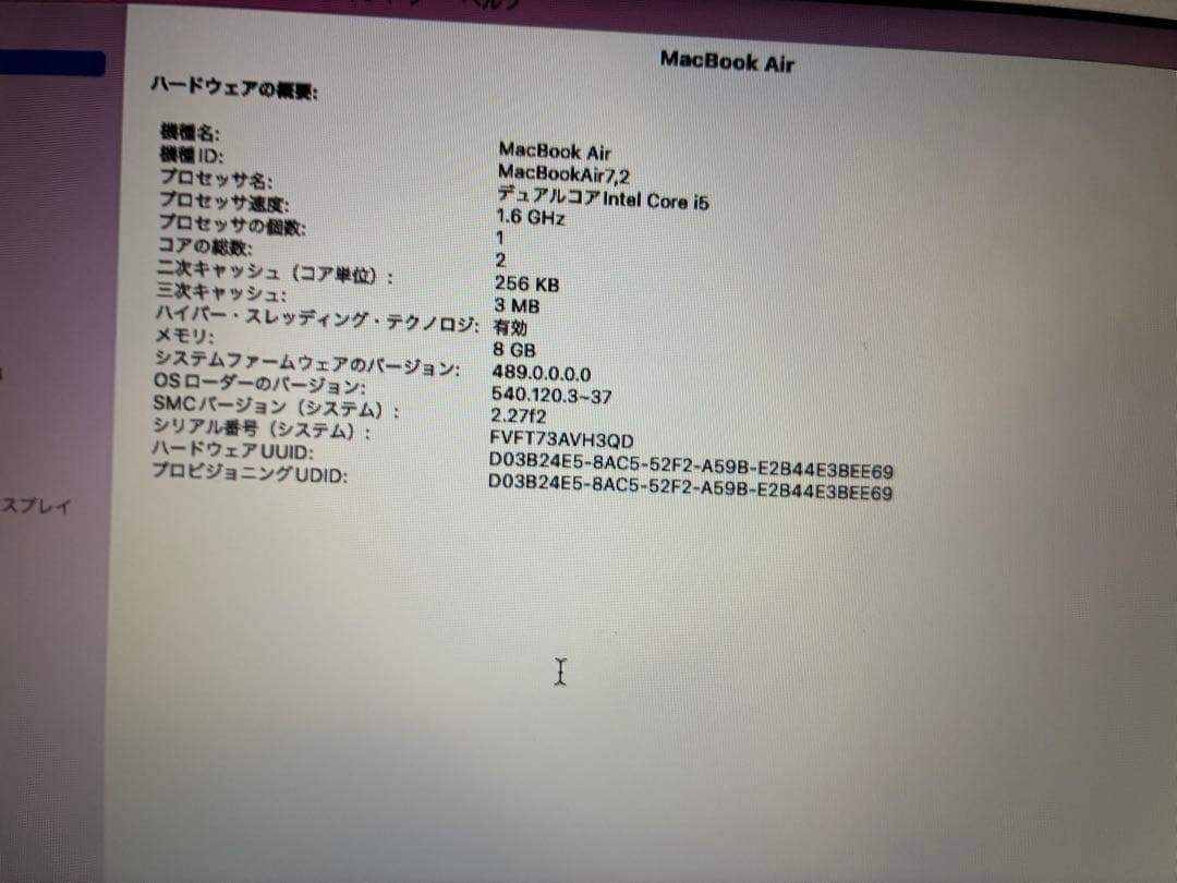 MacBook Air（13-inch, Early 2015）